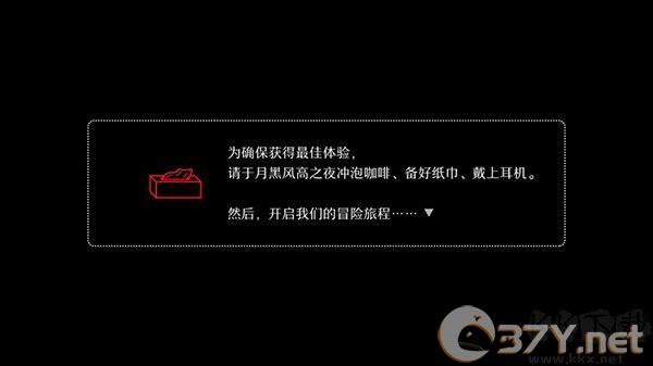 WILL美好世界