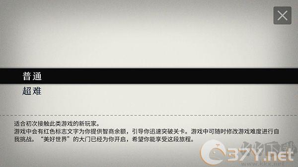 WILL美好世界