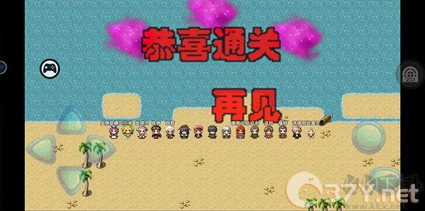 阿比斯的宝藏