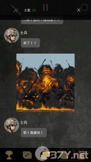 阿尔戈的选择(Argo)