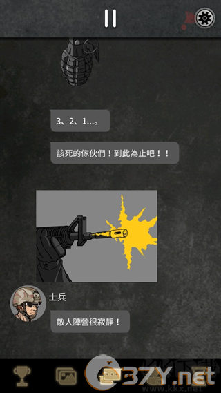 阿尔戈的选择(Argo)