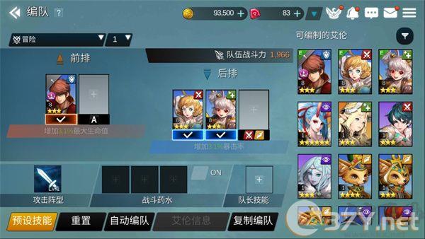 艾伦奇想