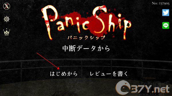 惊恐游轮(Panic Ship)