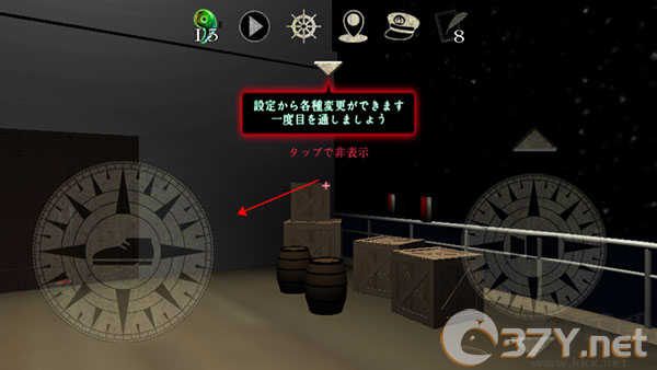 惊恐游轮(Panic Ship)
