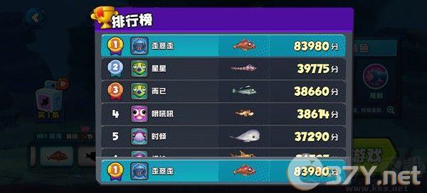 鱼吃鱼