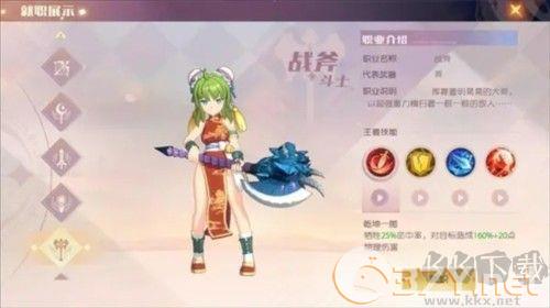 魔力宝贝新世界(CrossGateNewWorld)