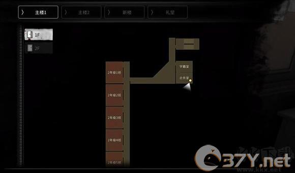 恐怖学校白色情人节