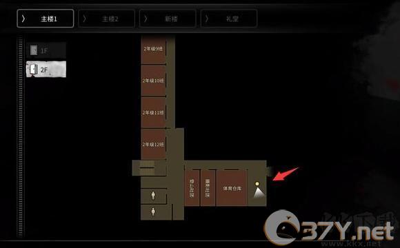 恐怖学校白色情人节