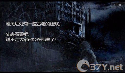 恐怖暑假