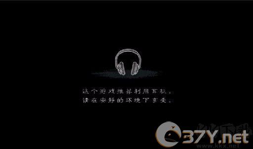恐怖暑假