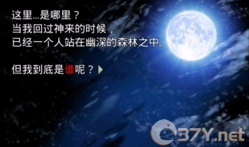 恐怖物语