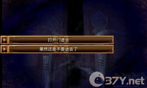 恐怖物语