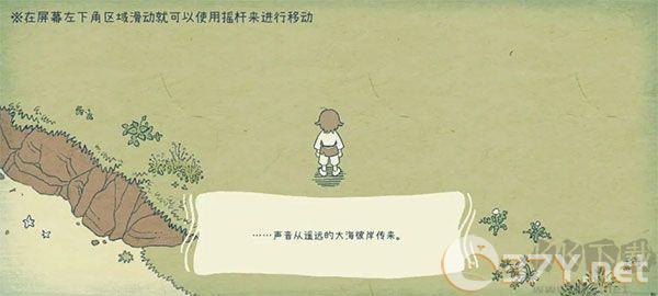 海神的回声(Ocean)