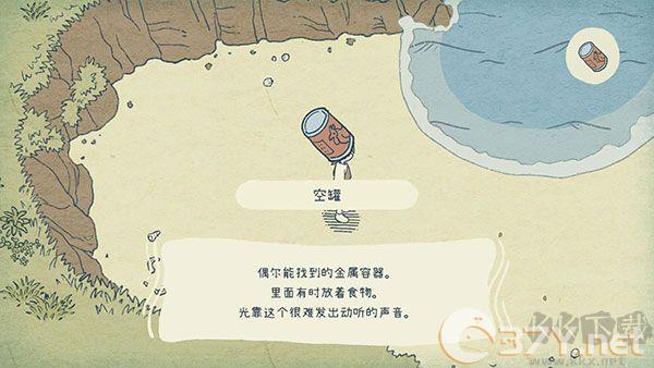 海神的回声(Ocean)