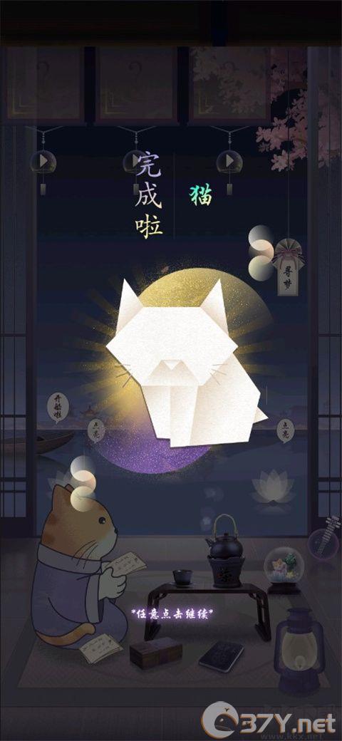 晚遇手游