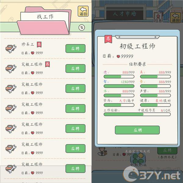 宠我一生