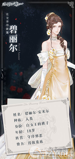 螺旋圆舞曲2