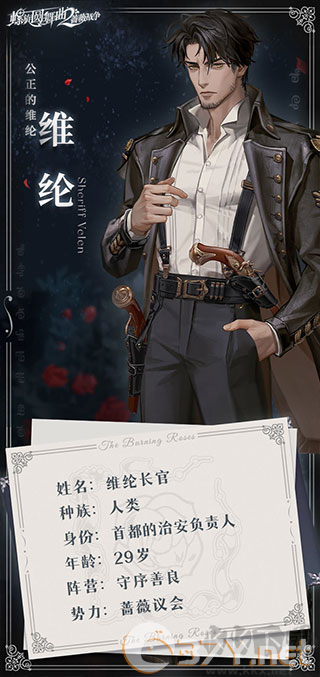螺旋圆舞曲2