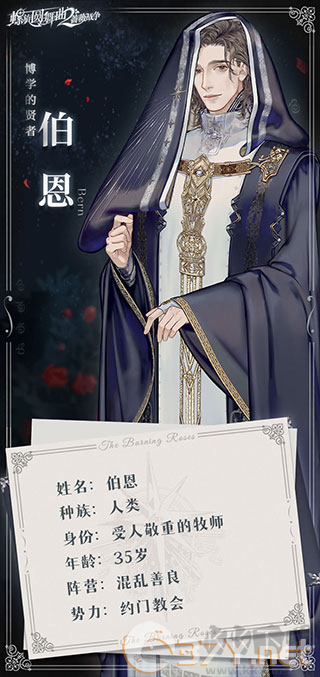 螺旋圆舞曲2