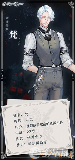 螺旋圆舞曲2