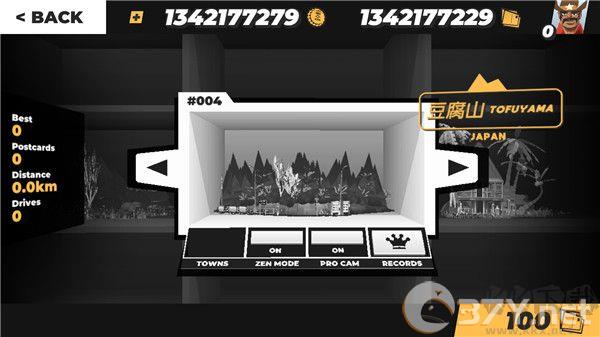 无尽驾驶无限金币版(DRIVE)