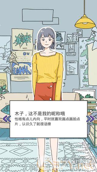 落樱小屋1