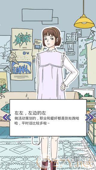 落樱小屋1