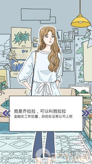 落樱小屋1