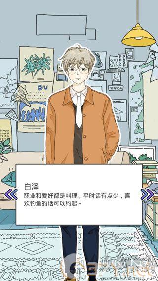 落樱小屋1