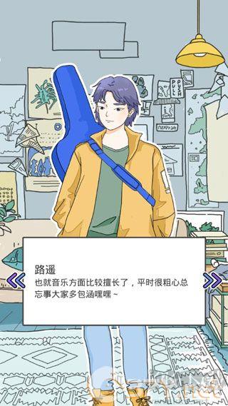 落樱小屋1