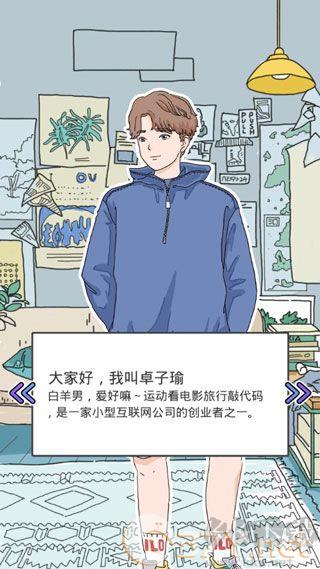 落樱小屋1