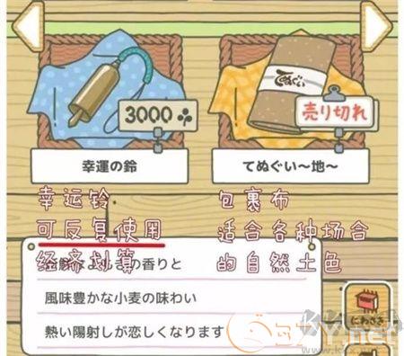 旅行青蛙
