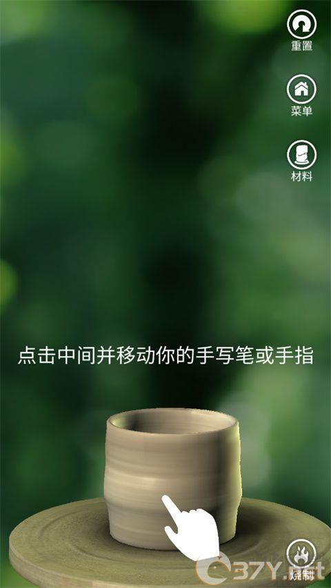 一起玩陶艺