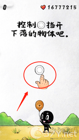 守护你前行