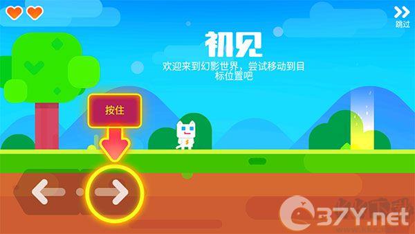 超级幻影猫2