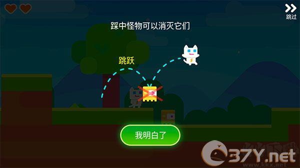 超级幻影猫2