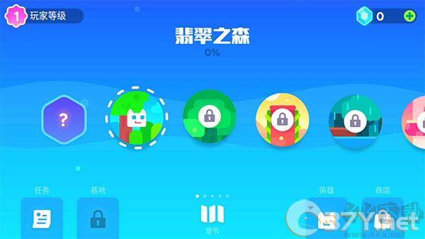 超级幻影猫2