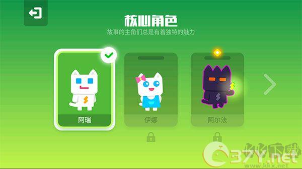超级幻影猫2