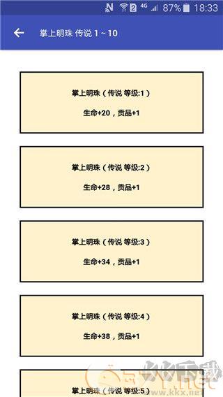 女娲捏人