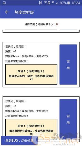 女娲捏人