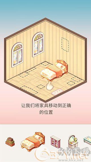 卡哇伊之家
