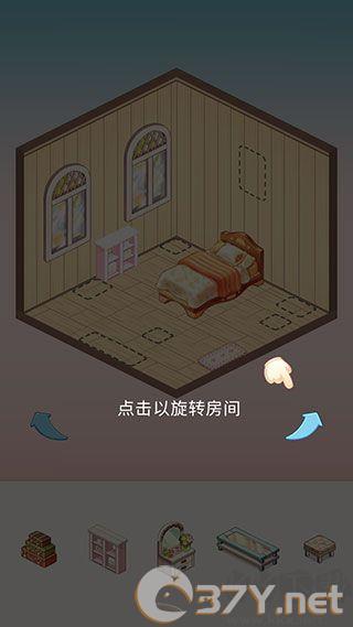 卡哇伊之家