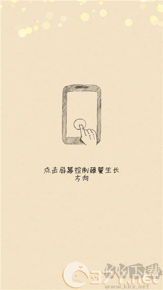 你是我的阳光