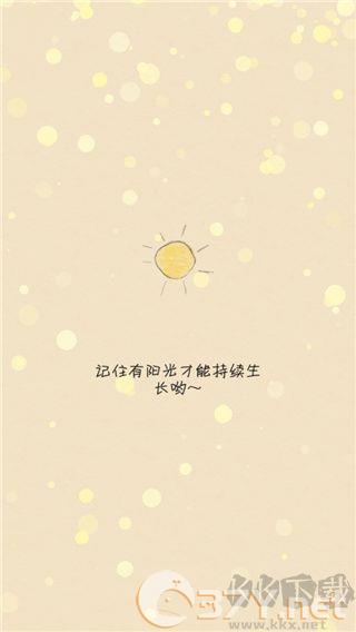 你是我的阳光