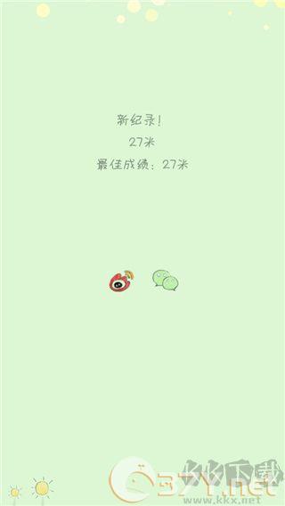 你是我的阳光