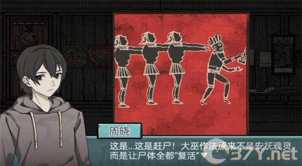 洞娘