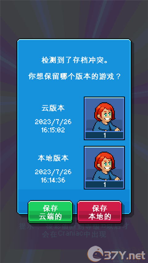 PewDiePie的主播模拟器(PewDiePie: Tuber Simulator)