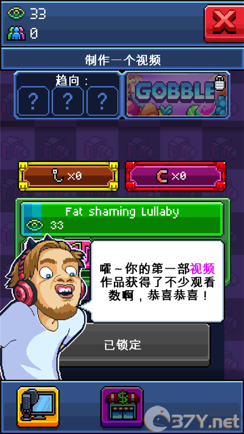 PewDiePie的主播模拟器(PewDiePie: Tuber Simulator)