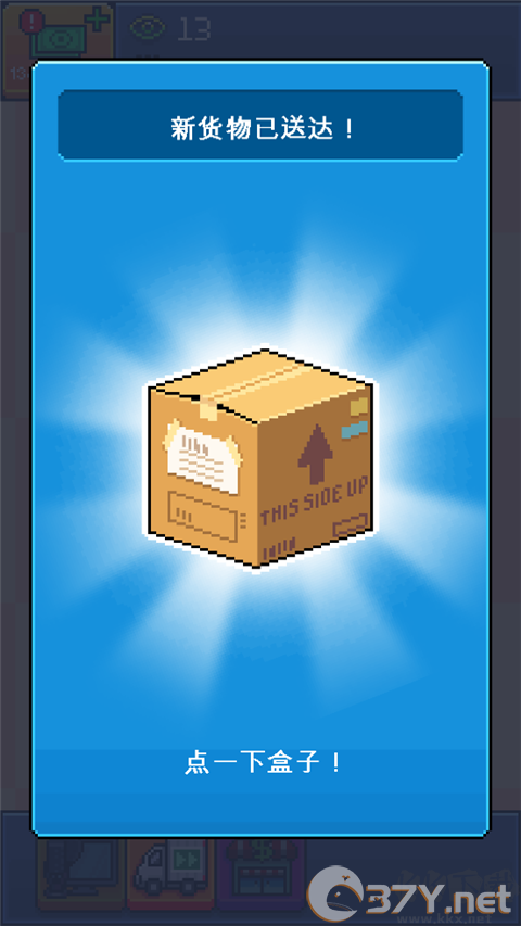 PewDiePie的主播模拟器(PewDiePie: Tuber Simulator)