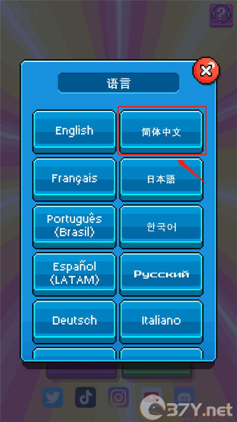 PewDiePie的主播模拟器(PewDiePie: Tuber Simulator)